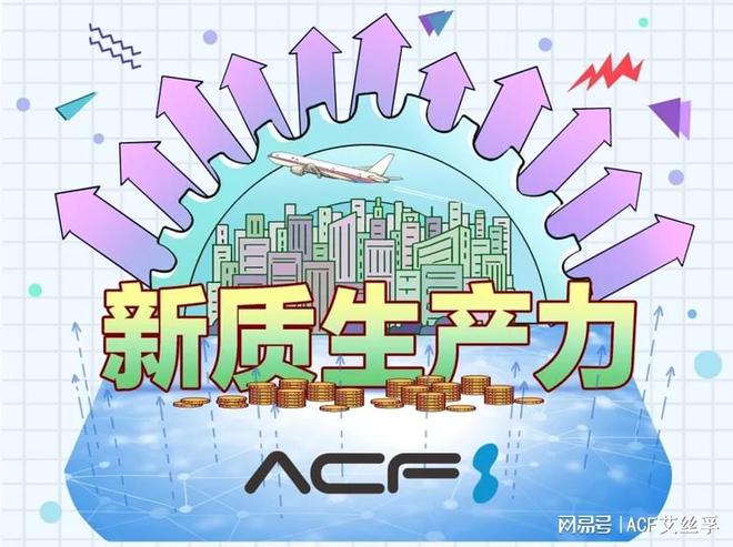 己的顶级缓震材料-黑科技超材料新利体育18报告主题：中国自