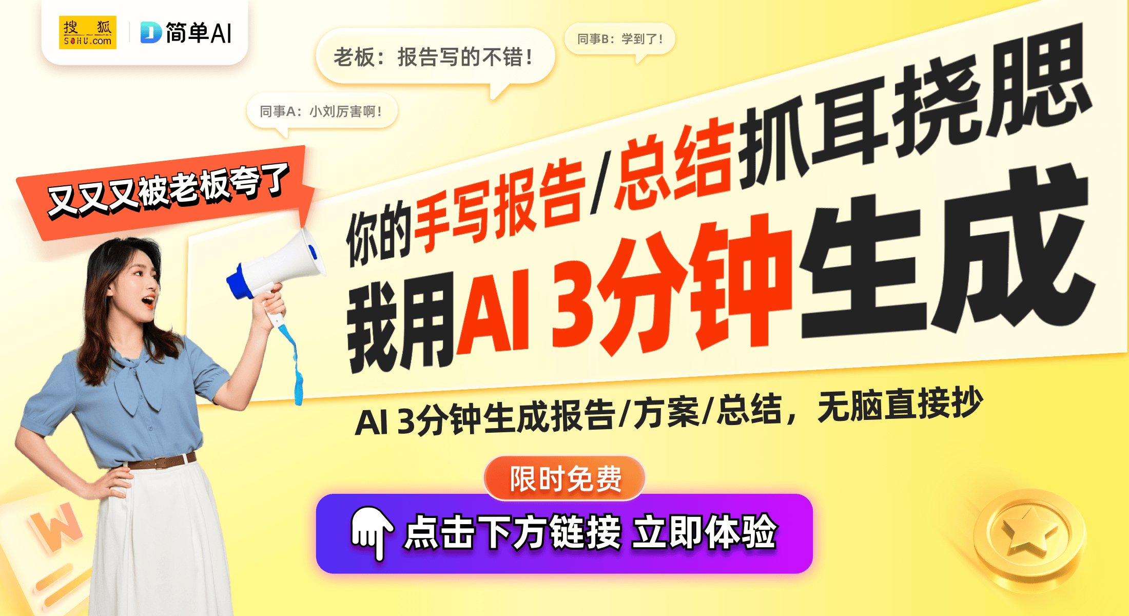 X：轻量化设计与高端性能的完美结合新利体育18雷柏VT3PRO MA(图1)