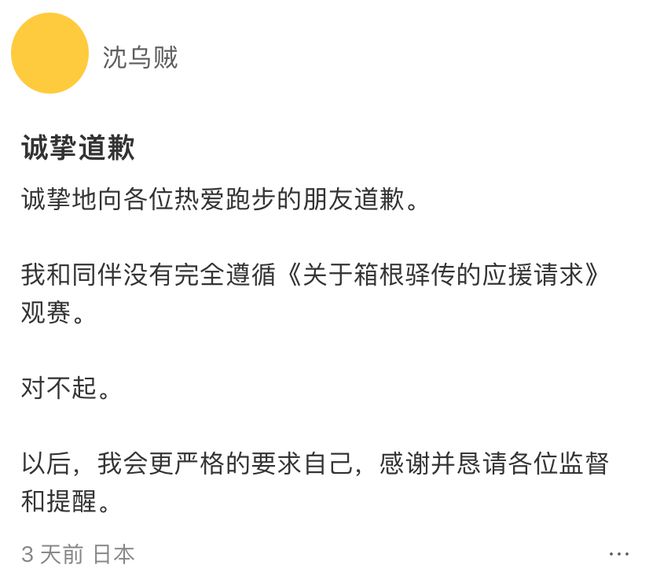 ；中国游客烧额山滑雪窒息身亡 犀牛说新利娱乐帕劳九名失联潜水者成功获救(图21)