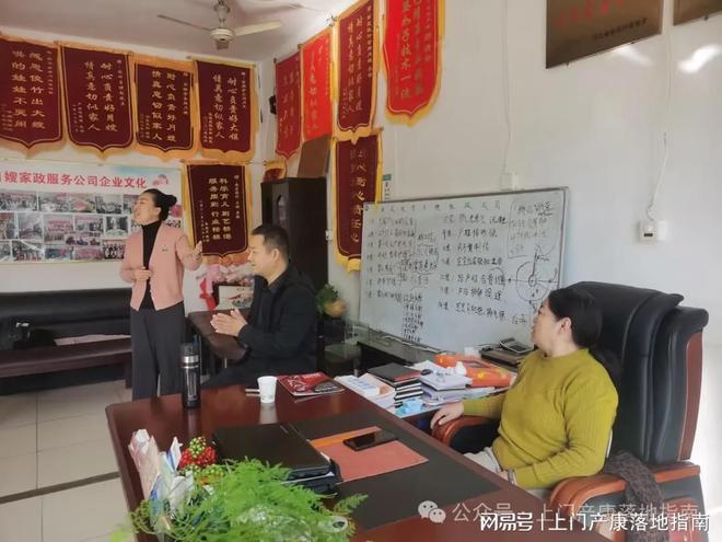 沧州俊竹月嫂家政（南皮店）赋能产后技能新利体育网站登录“我的你上门产康” 与(图2)