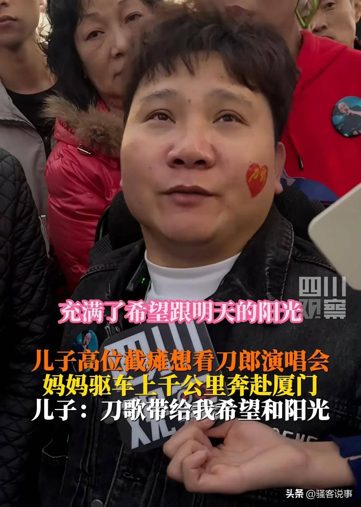 两首歌右手“护腕”格局拉满四大看点新利体育登录刀郎厦门演唱会突然增加