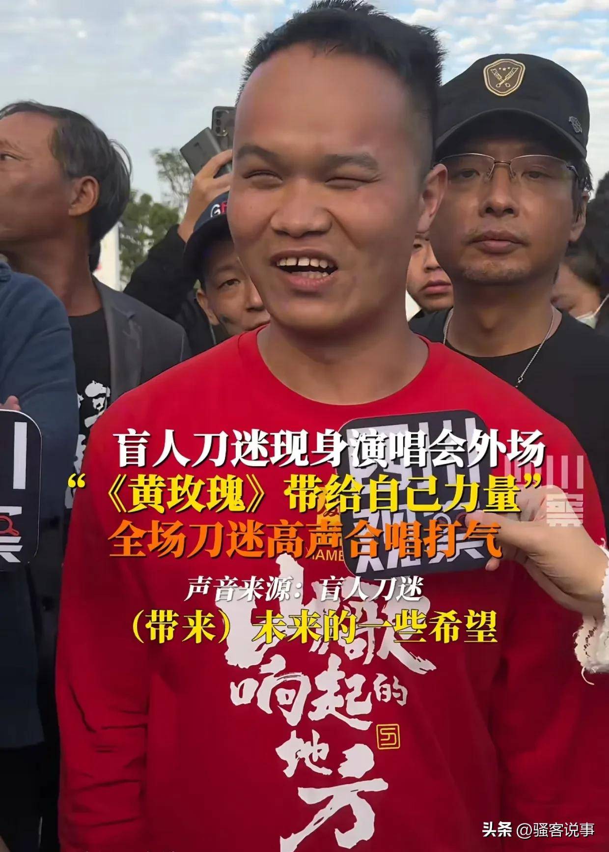 两首歌右手“护腕”格局拉满四大看点新利体育登录刀郎厦门演唱会突然增加(图2)