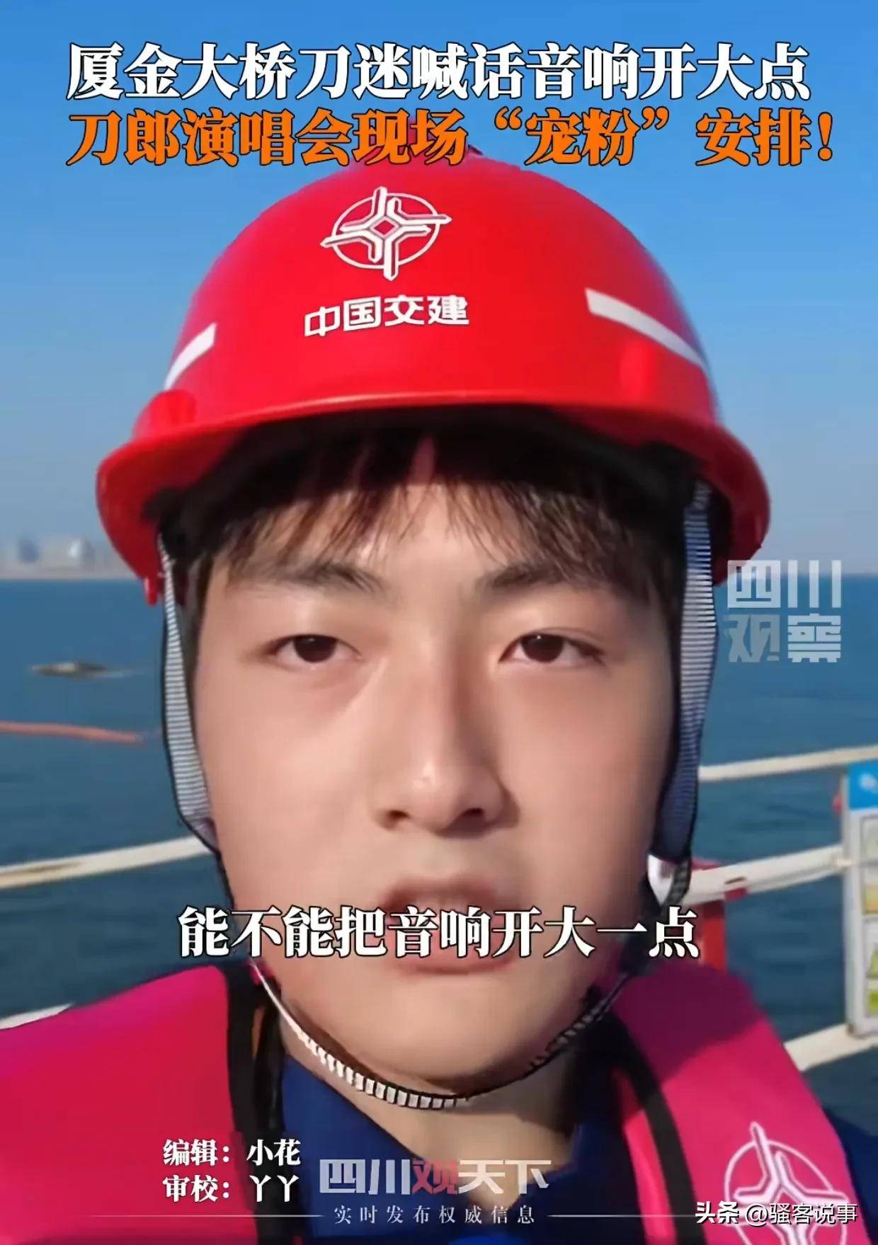 两首歌右手“护腕”格局拉满四大看点新利体育登录刀郎厦门演唱会突然增加(图7)