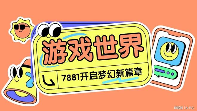 易！汽锤-生化杀手性评测新利体育appCF端游交(图1)