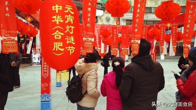 禁忌晚上4注意今日元宵节4注意分别指啥新利体育luck18俗话说：元宵白天无(图4)