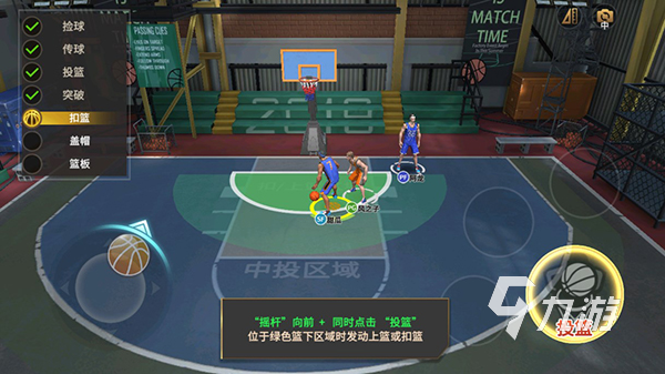 场有哪些 经典的篮球游戏推荐2025新利体育18耐玩的篮球游戏5v5全(图2)
