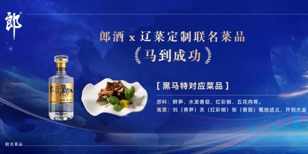 郎酒如何打造“可品尝的文化名片”当“生长养藏”遇上“精烹细作”(图8)