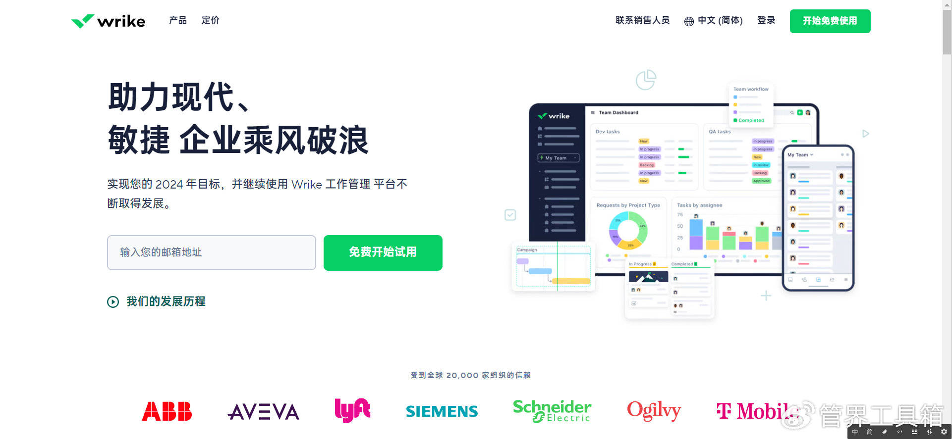 10：绿色科技+云端同步新标杆！2025年可持续解决方案Top(图6)