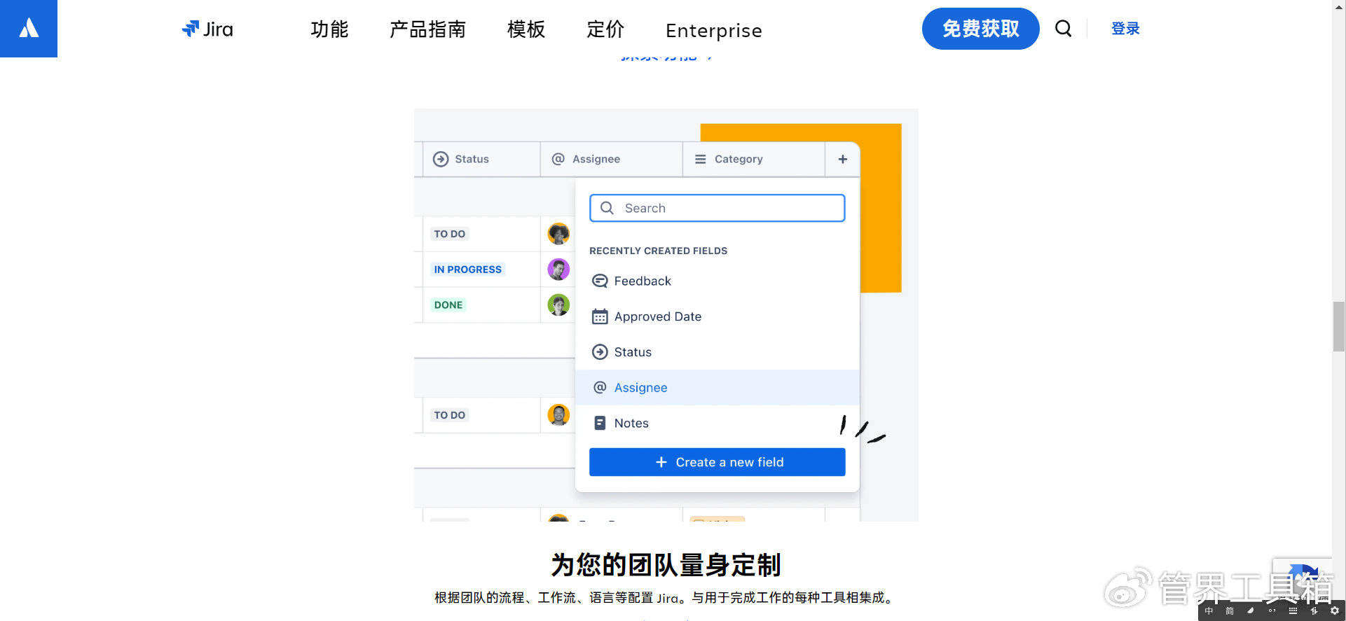 10：绿色科技+云端同步新标杆！2025年可持续解决方案Top(图8)