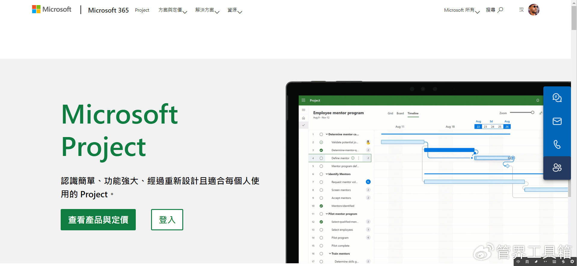 10：绿色科技+云端同步新标杆！2025年可持续解决方案Top(图9)